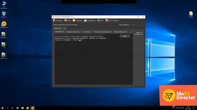 Mass Directer софт для массовой рассылки в директ Instagram смотреть онлайн
