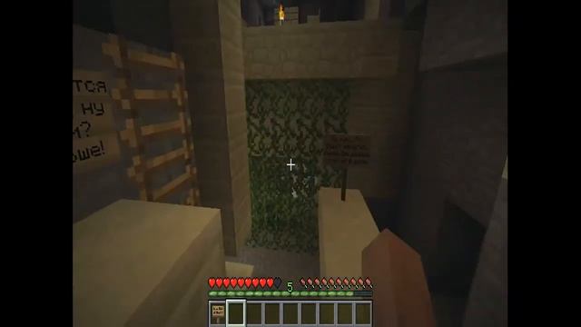 Прохождение карты в minecraft ,,Остров сокровищ,, смотреть онлайн