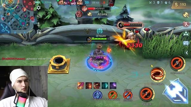 бальмонд гайд 2022 | бальмонд лесник | бальмонд сборка смотреть онлайн