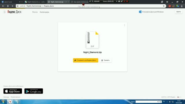 ☺Как поставить красивый курсор на Windows 7,8,9 | Как установить красивый курсор☺ смотреть онлайн