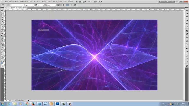 Как сделать шапку для канала YouTube в Photoshop CC 5 смотреть онлайн