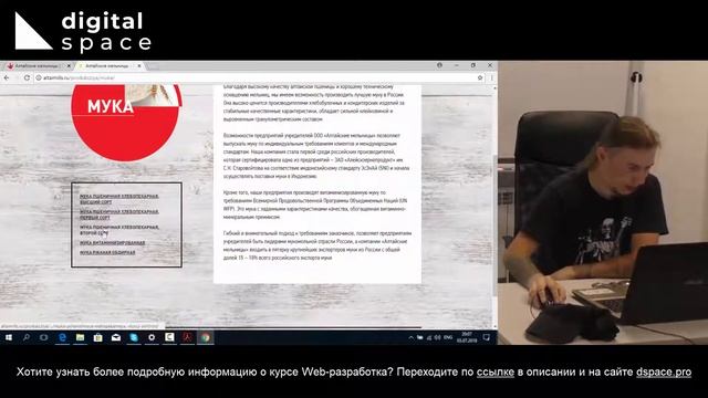 Что такое сайт и типы сайтов смотреть онлайн