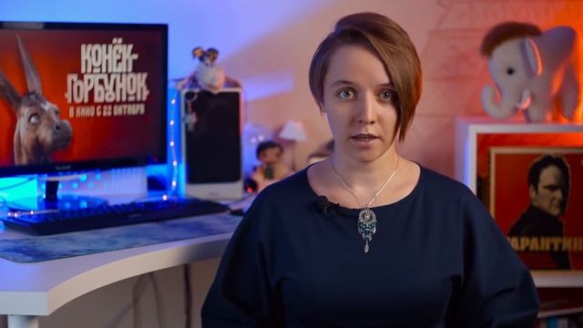 Конек-Горбунок 2021: мнение взрослого ребенка (обзор фильма) смотреть онлайн