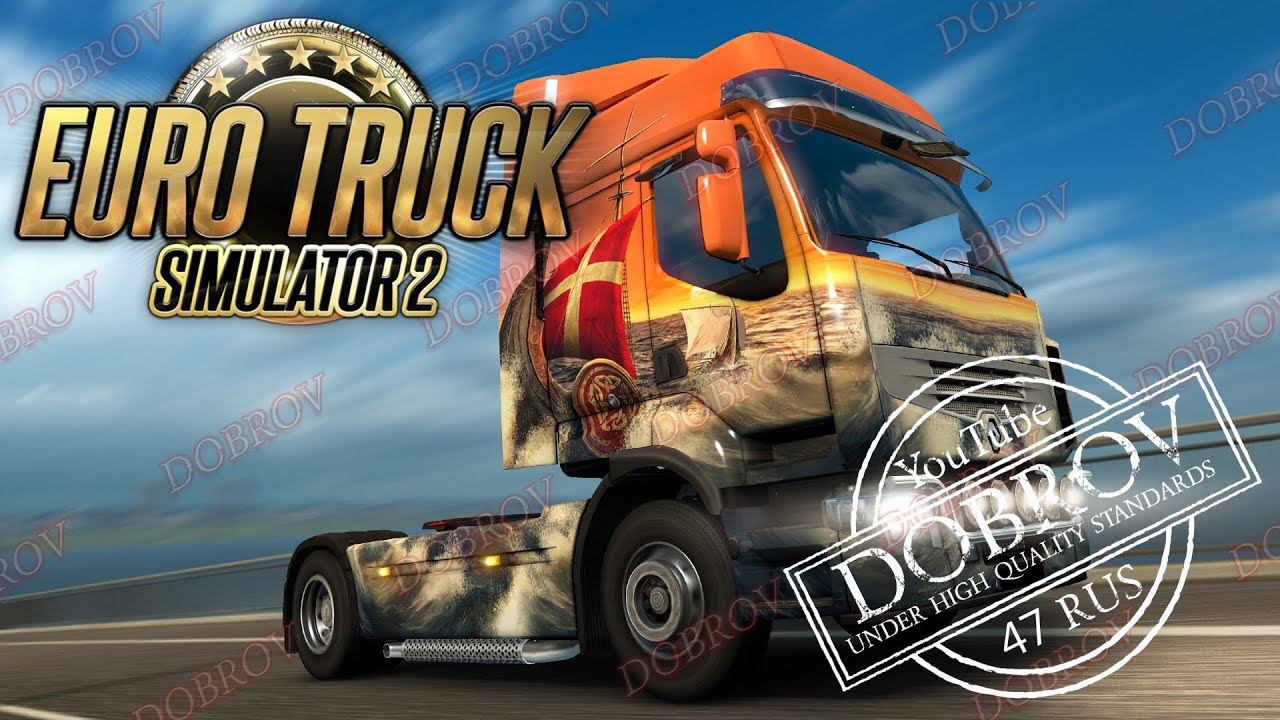 Euro Truck Simulator 2 смотреть онлайн