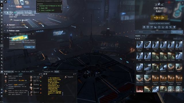 EVE Online. ВНИМАНИЕ ОПАСНОСТЬ! На время ивента в хайсеке очень опасно! смотреть онлайн