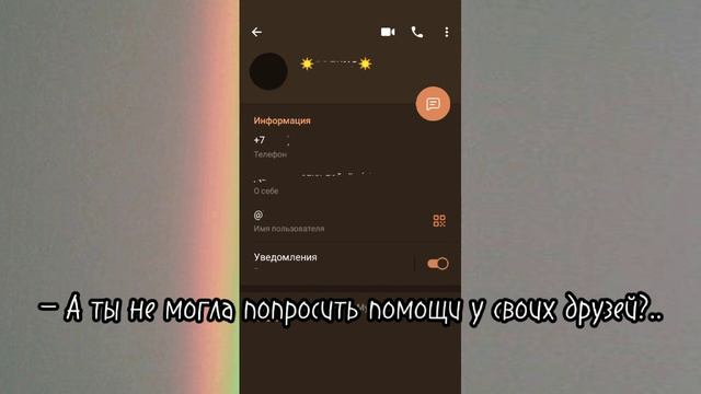Это было больно (автор ноет на протяжении 24 секунд чееек) БСД гача клуб