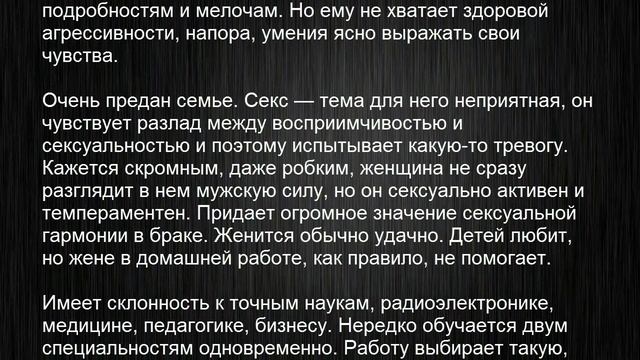 Значение имени Даниил, Данила. Мужские имена и их значения смотреть онлайн