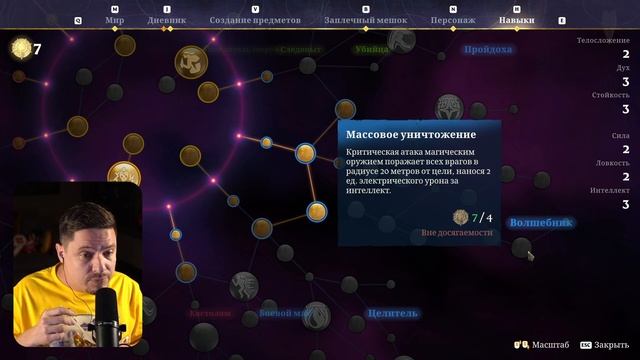 Стрим от 25/01/2024 – ENSHROUDED. Часть 2 смотреть онлайн