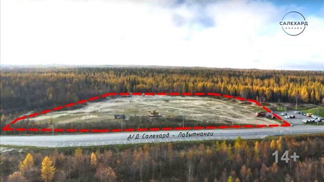 ФКГС. Выбираем вместе смотреть онлайн