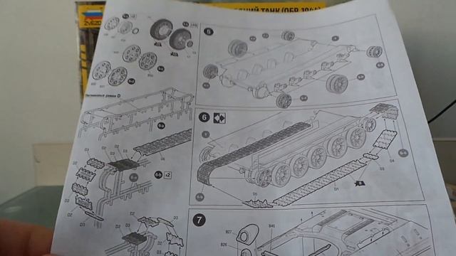 ZVEZDA #3687 Советский средний танк Т-34/85(обр.1944). Сборка. Часть 2. смотреть онлайн