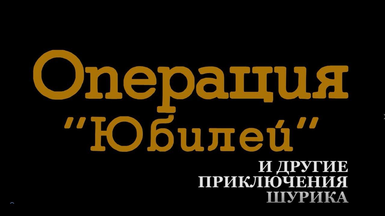 Поздравление мужу юбилей 45 лет от жены. Комедийное слайд-шоу из фото