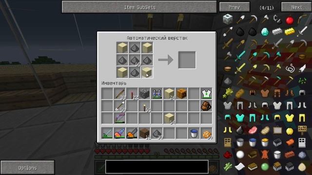 (72 часть) Minecraft Industrial Craft 2 - Мы в Броне (Шлем Квантовый) смотреть онлайн