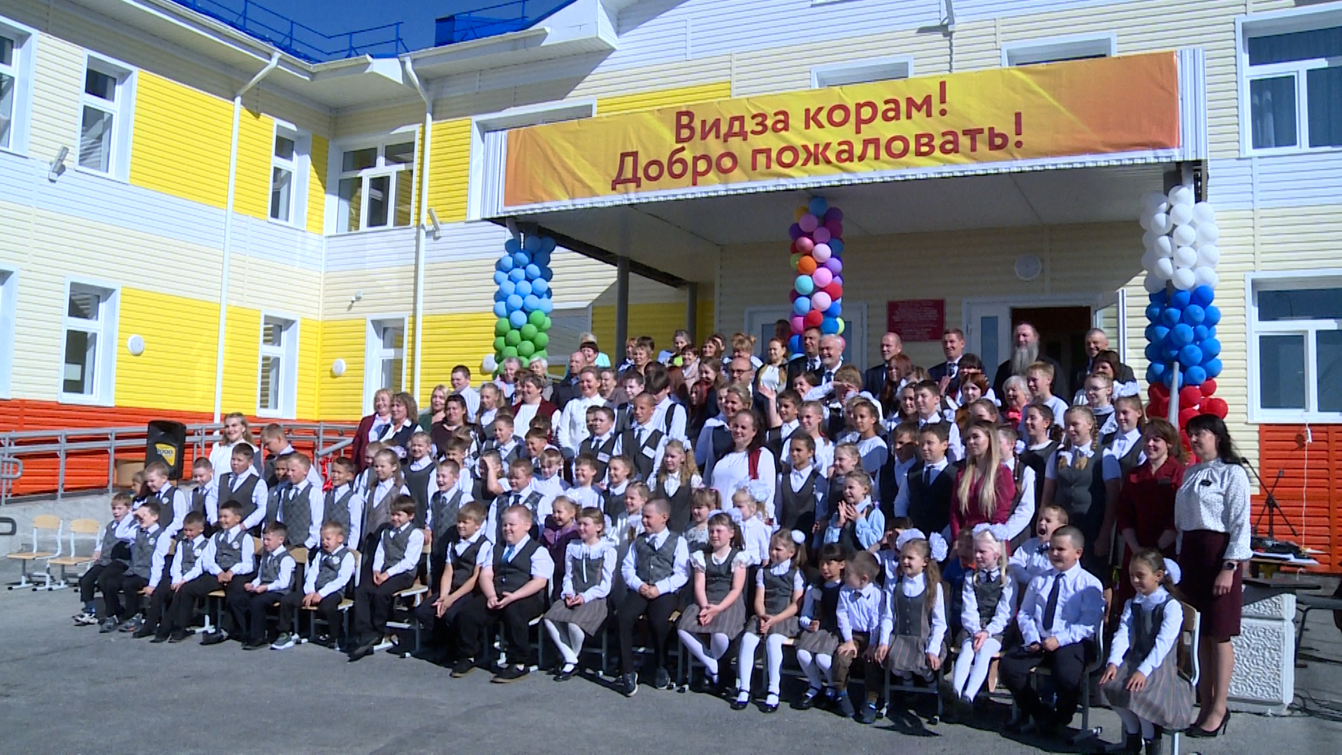 Открытие новой школы-детского сада в деревне Усть-Ижма Ижемского района смотреть онлайн