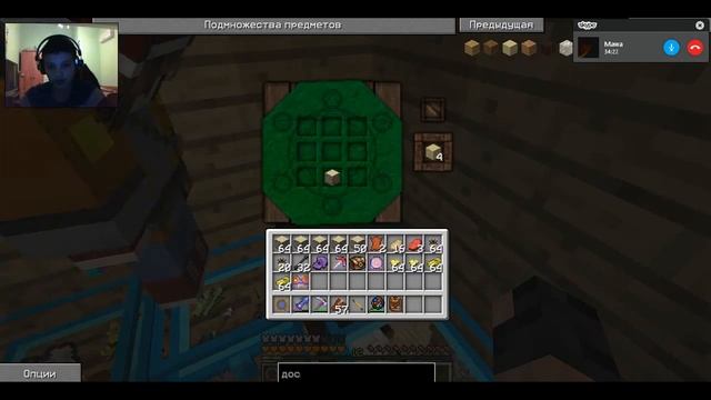 Как дюпать вещи в таумкрафте 4.2 с помощью ткани поглощениия зачарований и не толька смотреть онлайн