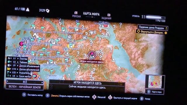 Ведьмак 3 Дикая охота "ОШИБКИ и БАГИ" Nintendo Switch смотреть онлайн