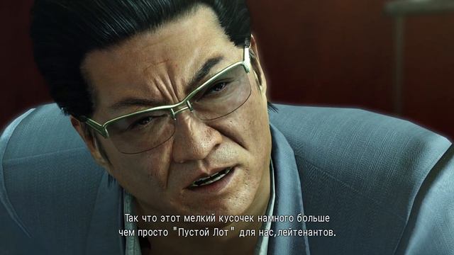 яКУЗЯ ❌ Yakuza 0