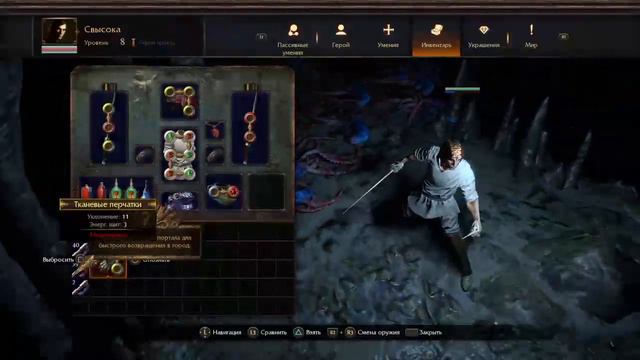 PoE PS4 -учимся играть (Гладиатор ) смотреть онлайн