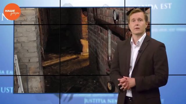 Запах из подвала! Юрист на ОТВ смотреть онлайн