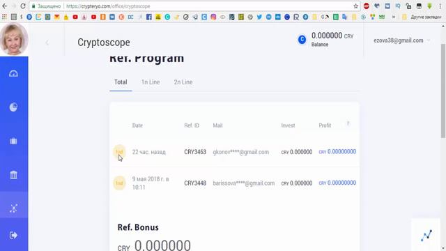 CRYPTERYO// ИНВЕСТИЦИИ / КАК МОЖНО ПОЛУЧИТЬ ДОХОД В КРИПТЕРИО смотреть онлайн