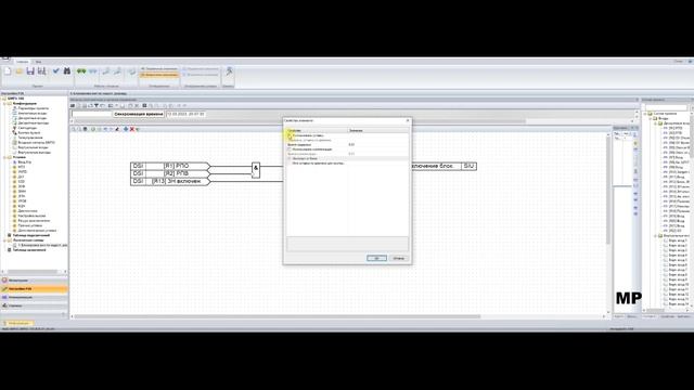 Рисуем логическую схему в блок БМРЗ БСК 150 серии, блокировка включения выключателя. смотреть онлайн