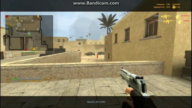 Обход ucp для CSS Aim, инурия, вх (wh) смотреть онлайн