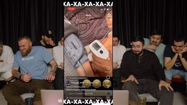 ХА-ХА 3 РАЗА х ПАША ДЕДИЩЕВ смотреть онлайн