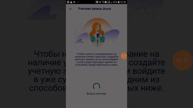 Как очистить все вирусы за 1 минуту смотреть онлайн