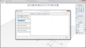 Проектирование коттеджа в системе Renga Architecture. Шаг 2. План первого этажа