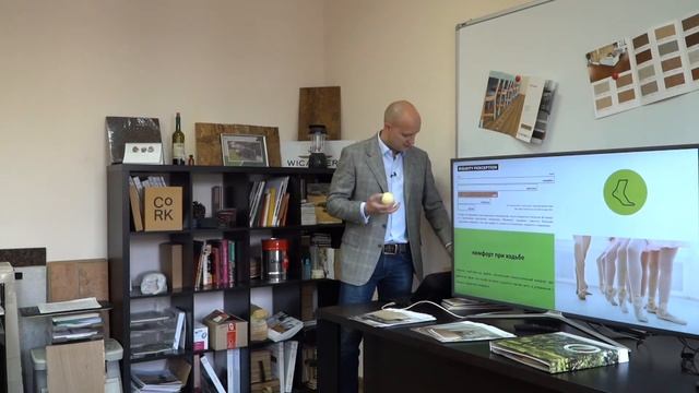 Пробка история производства. Семинар. смотреть онлайн