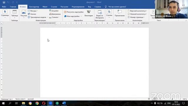 0712 интеграция kaspersky password manager смотреть онлайн
