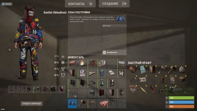 ДОМ НА 70+ РАКЕТ ! Для троих в Rust / Раст! смотреть онлайн