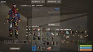 ДОМ НА 70+ РАКЕТ ! Для троих в Rust / Раст!