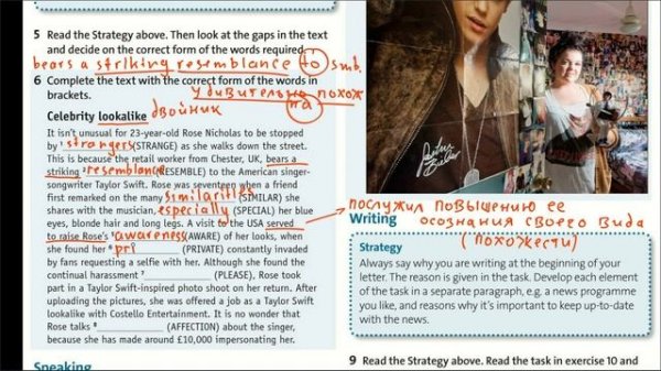 Solutions Upper-Intermediate SB | Unit 1 | Word Formation - упражнение на словообразование