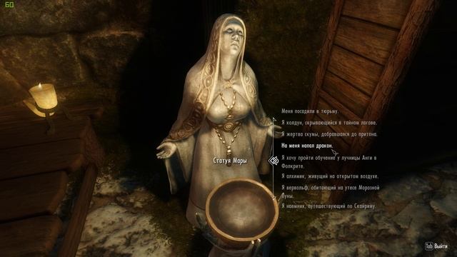 Skyrim Reloaded - Гайд Часть 2 смотреть онлайн