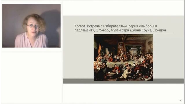 Уильям Хогарт - первый английский живописец?