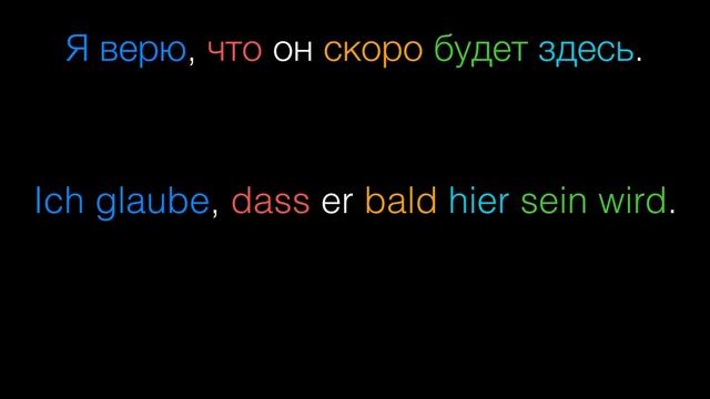 Разговорный немецкий язык. Урок 29. смотреть онлайн