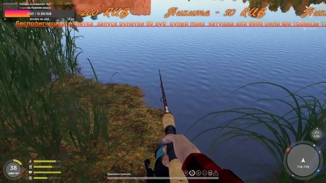 РУССКАЯ РЫБАЛКА 4 СТРИМ(РР4) ПО КЛЁВАМ МЕСТАМ ФАРМ СЕРЕБРА ПУТЬ К Beluga Venga 10000 смотреть онлайн