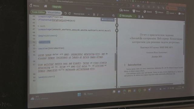 Кафедра ММП ВМК | Семинар 5, "Технологическая практика", 2023 | ВМК МГУ смотреть онлайн