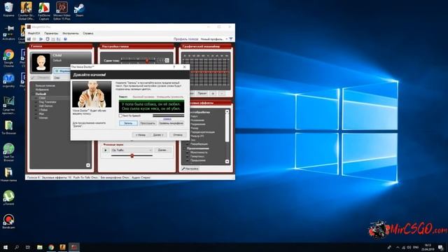Как поменять голос в cs go смотреть онлайн