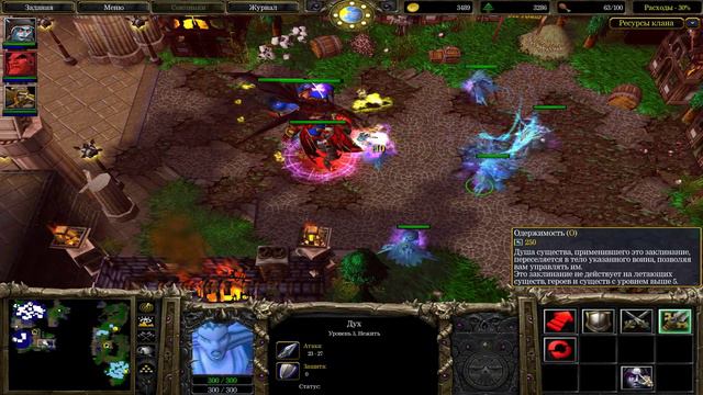 Warcraft III: The Frozen Throne. Захват Лордерона. Вариматас, Сильвана и Гаритос в союзе смотреть онлайн