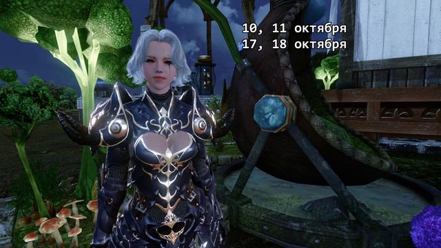 Archeage: Жаркая осень. Осенние события смотреть онлайн