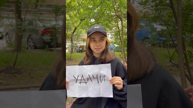 Скоро в школу! смотреть онлайн