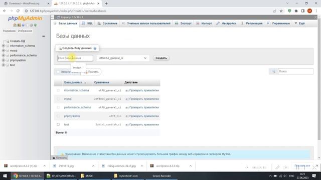 [WORDPRESS] Lesson #3. Download Install MySql - [ВОРДПРЕСС] Урок №2. Скачать Установить Базу данных смотреть онлайн