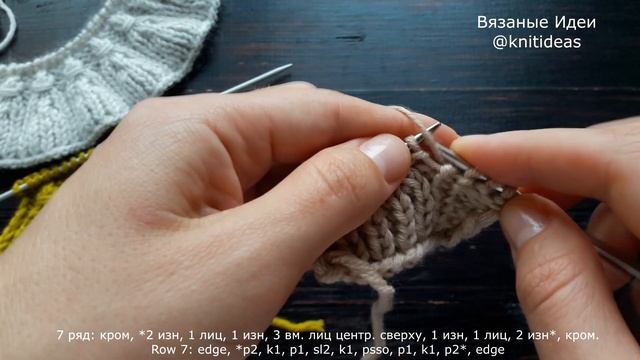 СУПЕР ИДЕЯ! Красивый край с кисточками! смотреть онлайн