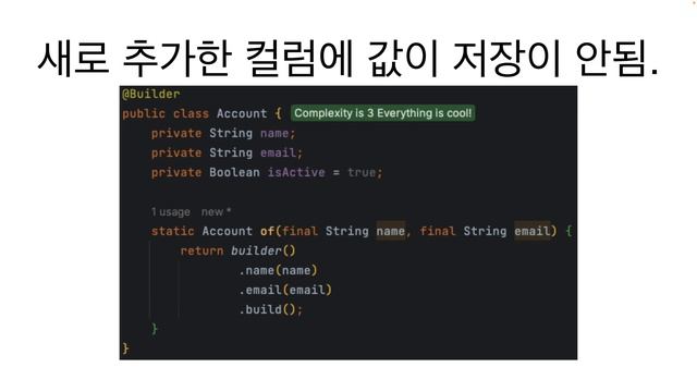 Lombok @Builder 사용 시 주의 사항 смотреть онлайн