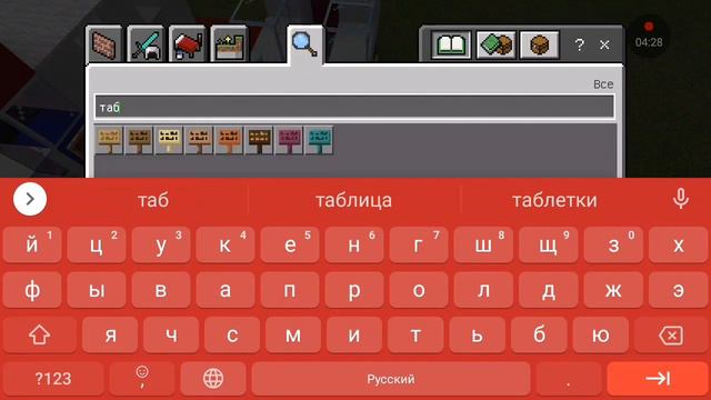 Коллекция машин в Майнкрафт ПЕ | Карета скорой помощи (Как построить?)