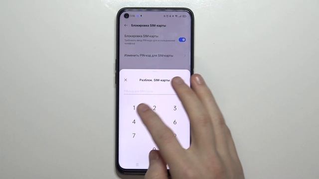 Как убрать пароль с сим карты на Realme 9i смотреть онлайн