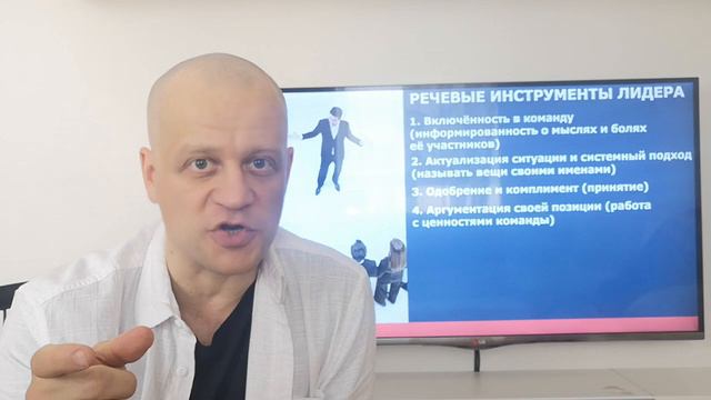Лидерство Денис Мейерович смотреть онлайн