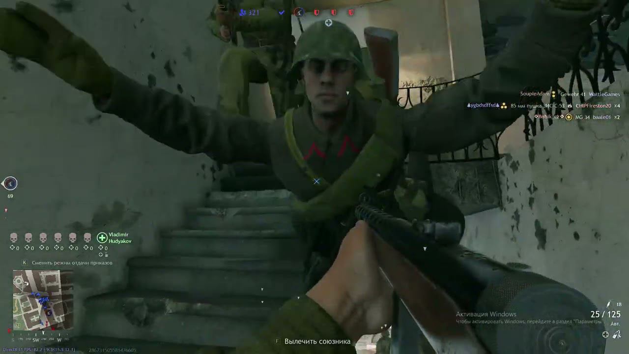Enlisted БАГ