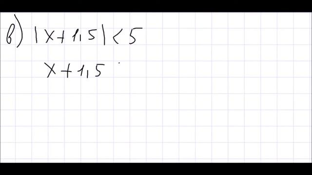 Алгебра 7 класс Дорофеев, Суворова УПР 513 смотреть онлайн